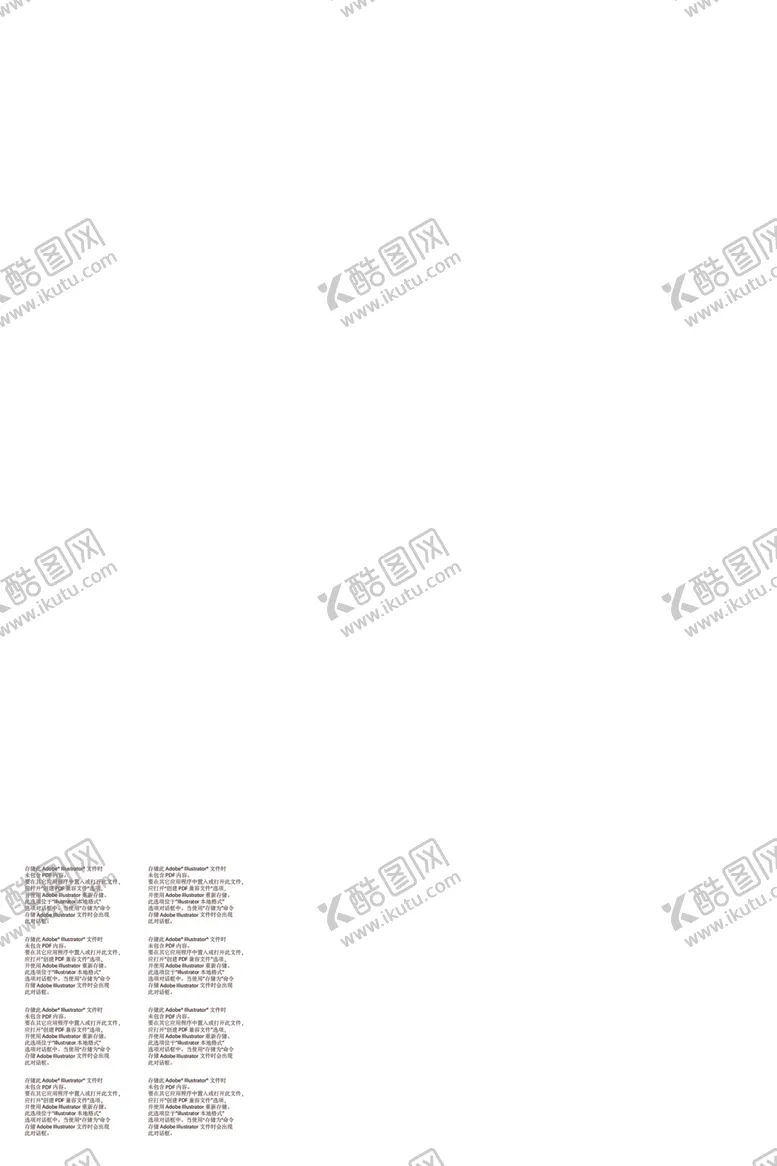 编号：40607912080313141963【酷图网】源文件下载-地产宣传灯箱