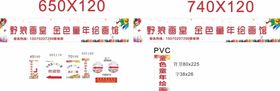 绘画馆户外广告
