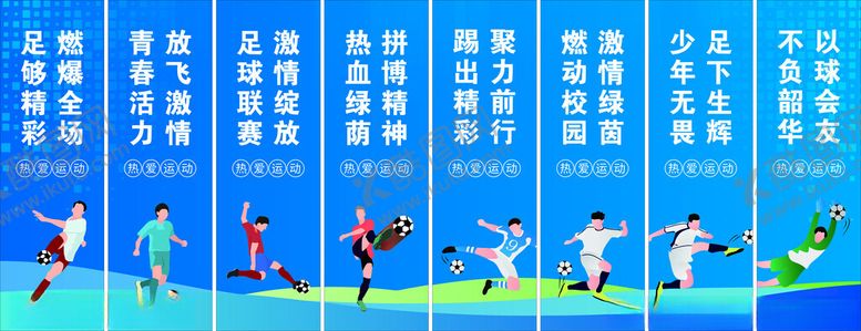 编号：56611104282221239883【酷图网】源文件下载-城市中多彩的运动人群