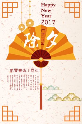 传统文化宣广告挂画设计