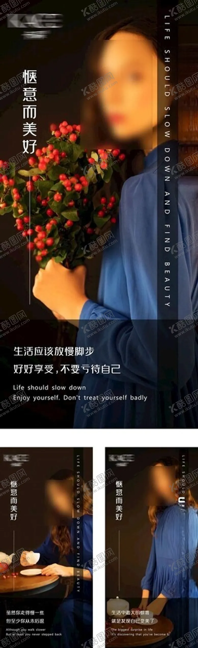 编号：85690812191305374601【酷图网】源文件下载-每日宣传