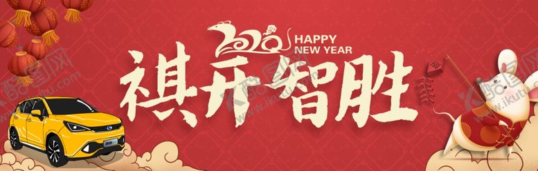 编号：15932510052342148383【酷图网】源文件下载-车型