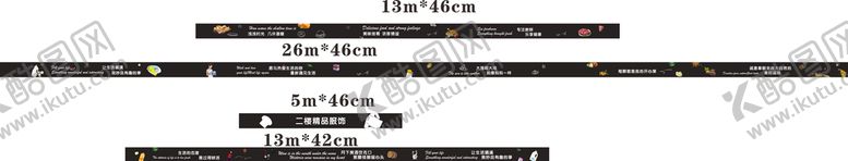 编号：65202010270615502755【酷图网】源文件下载-超市吊楣