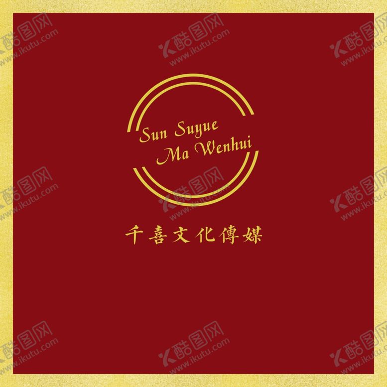 编号：80265101270714556849【酷图网】源文件下载-婚礼背景