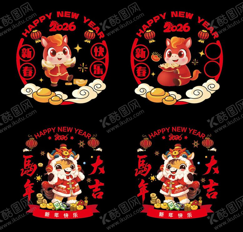 编号：99061704012301167113【酷图网】源文件下载-马年大吉