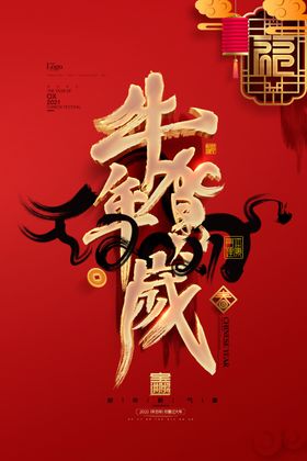 2021年