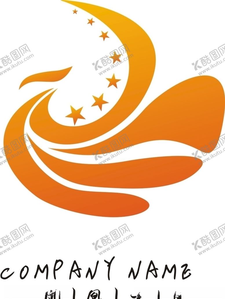 编号：15013109261510282659【酷图网】源文件下载-公司logo