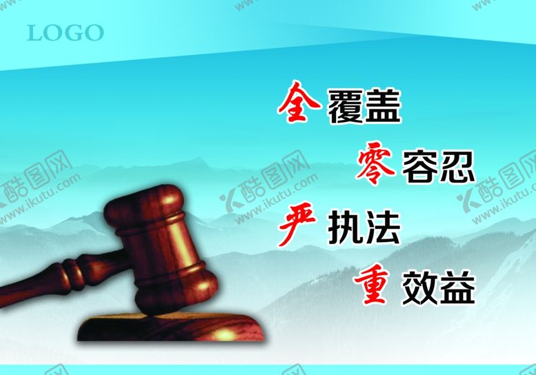 编号：94792805031412146246【酷图网】源文件下载-企业文化