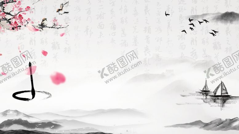 编号：29100806240401146530【酷图网】源文件下载-中国风