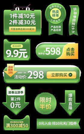 编号：57940109272313504129【酷图网】源文件下载-出游季