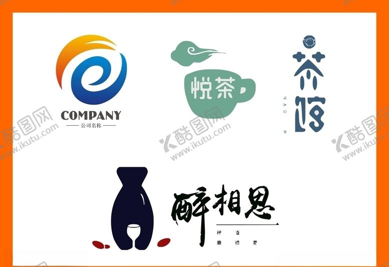 编号：12872709200945135844【酷图网】源文件下载-LOGO设计