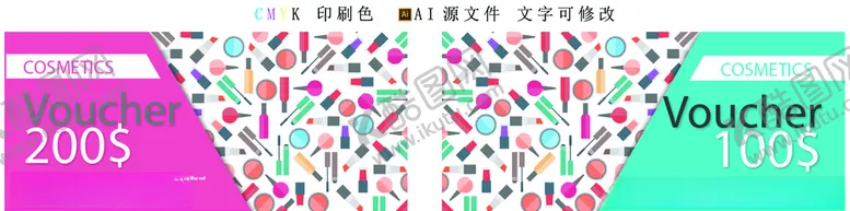 编号：23872905111257038319【酷图网】源文件下载-化妆品优惠券