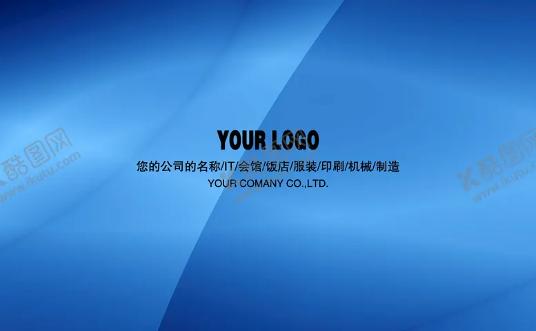 编号：70549809171118187803【酷图网】源文件下载-名片设计