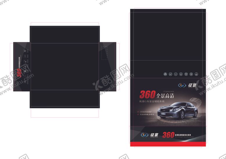 编号：64817612081441547504【酷图网】源文件下载-360全景