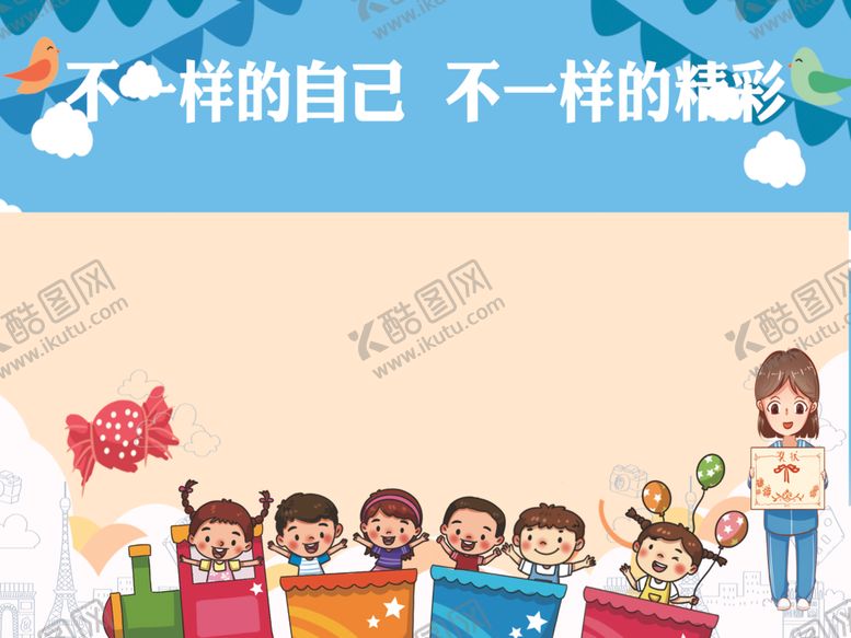 编号：69298505150604124748【酷图网】源文件下载-学校宣传板校园文化