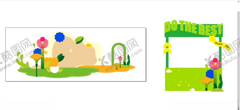 编号：34186204150118334508【酷图网】源文件下载-春季招聘