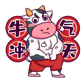 卡通牛形象