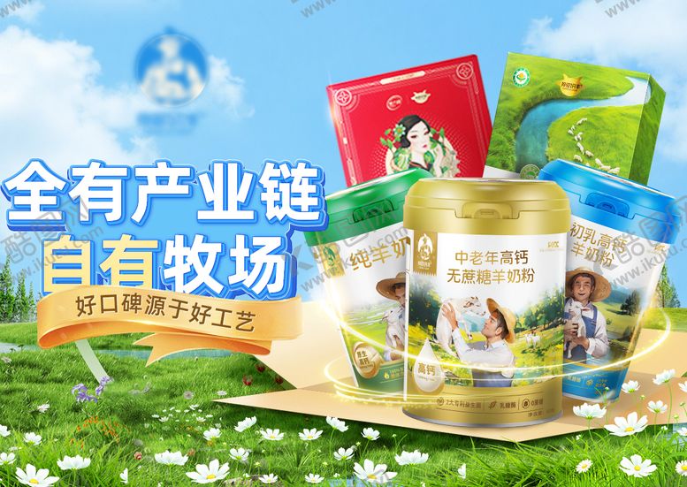 编号：55464108252040564977【酷图网】源文件下载-食品海报