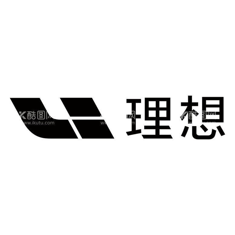 编号：49723302080000396270【酷图网】源文件下载-理想汽车