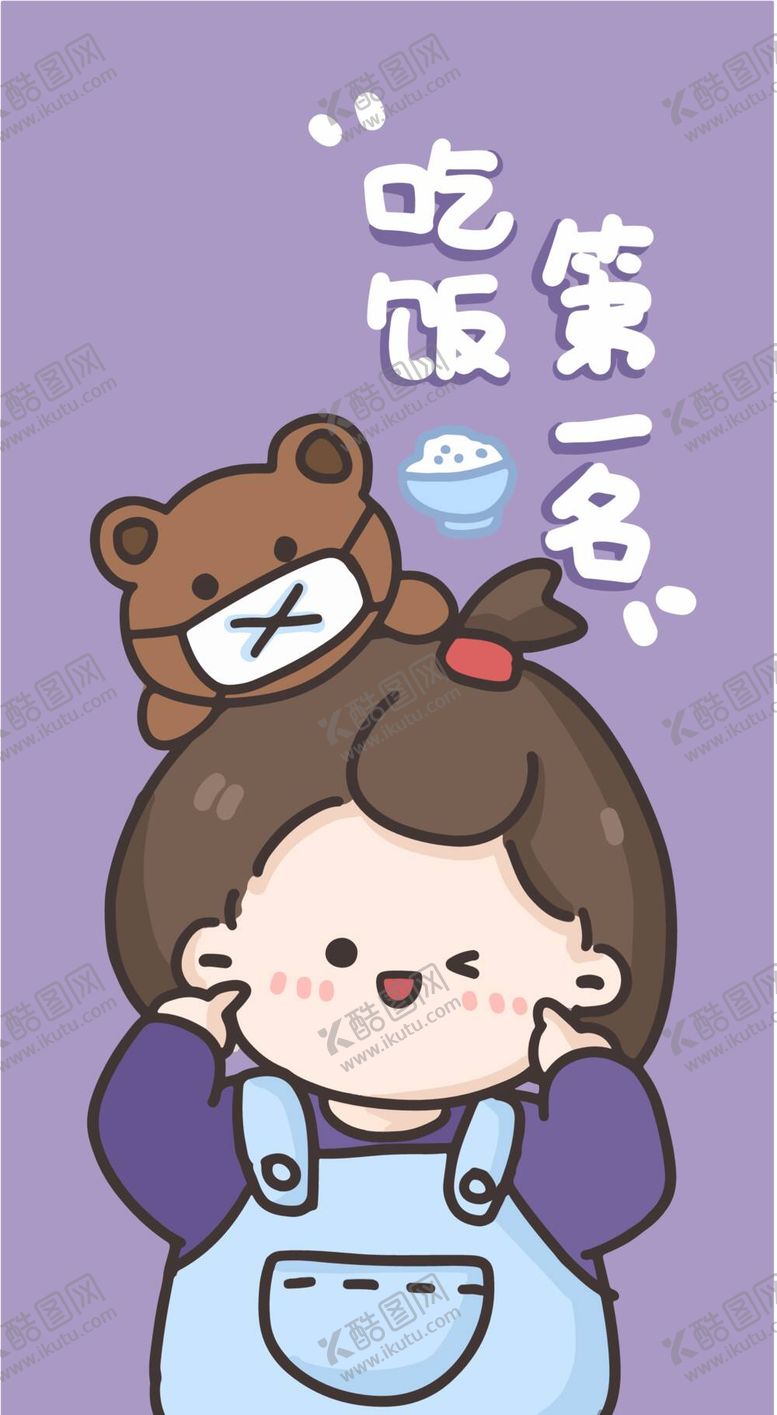 编号：98271509242239456235【酷图网】源文件下载-女孩