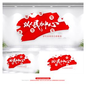 编号：08529109231038450967【酷图网】源文件下载-党建标语