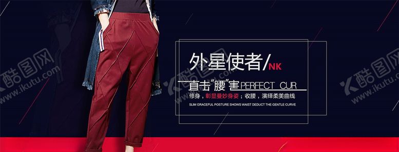 编号：54892005160229461742【酷图网】源文件下载-女装促销