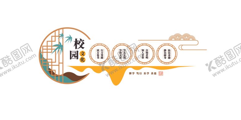 编号：58538612110528472361【酷图网】源文件下载-读书明理文化墙