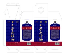 编号：01275409250232332867【酷图网】源文件下载-酒品包装盒 红色