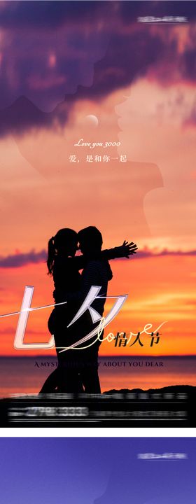 七夕情人节实景玫瑰系列