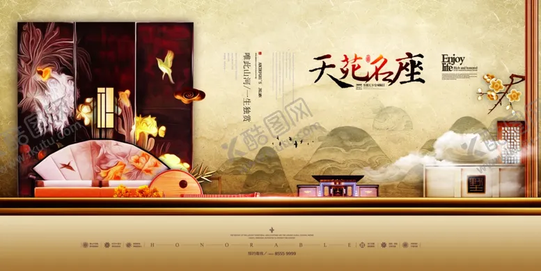 编号：32359001240606216114【酷图网】源文件下载-房地产展板