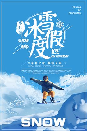 极限运动