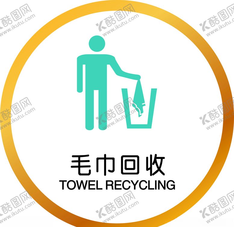 编号：64951705050354171192【酷图网】源文件下载-标签