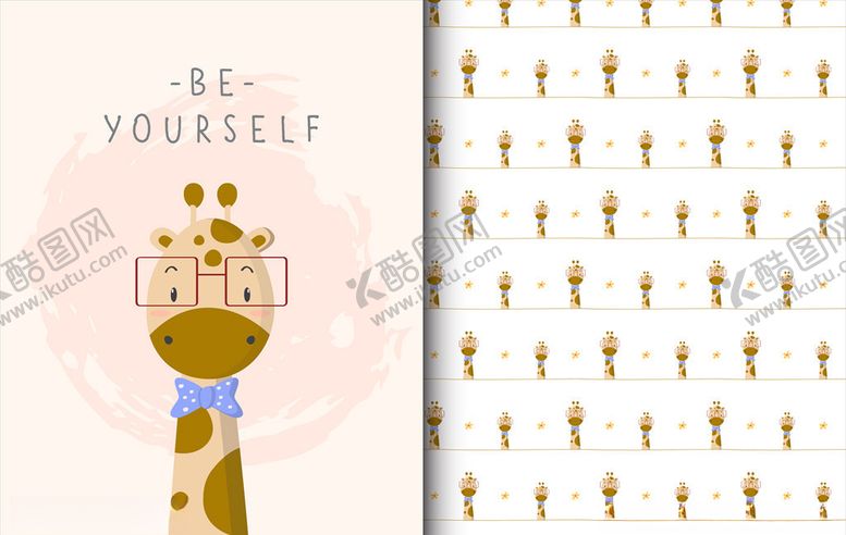 编号：69923011011048359100【酷图网】源文件下载-卡通长颈鹿