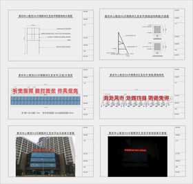 房地产促销海报大字海报