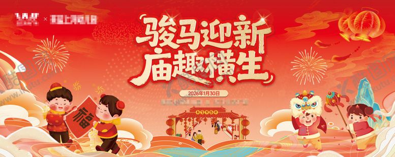 编号：58093402021826166316【酷图网】源文件下载-市集展板