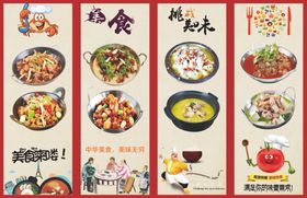 餐馆屏风