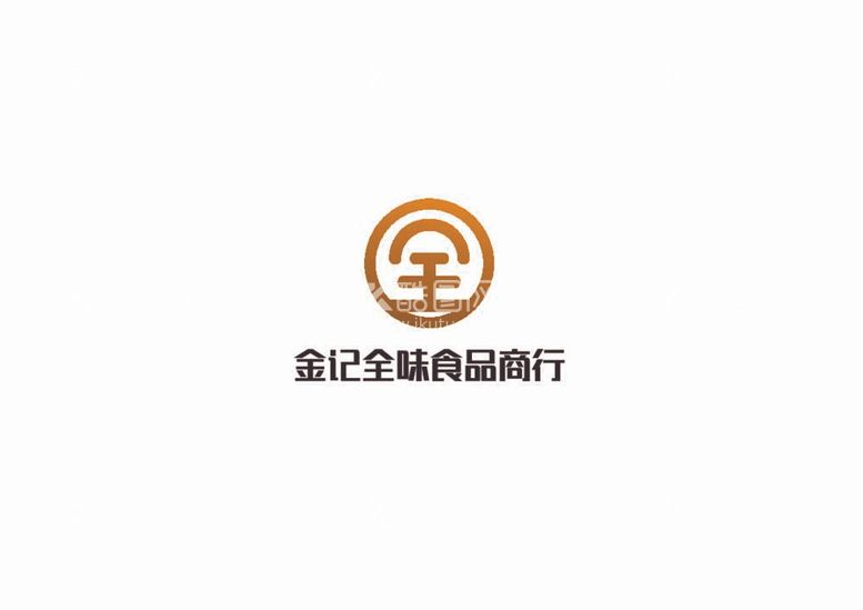 编号：84464111291633035363【酷图网】源文件下载-食品商行标识设计