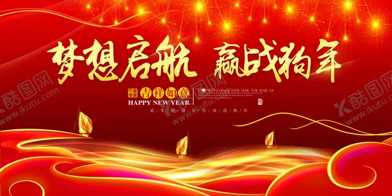 编号：32573105030637286195【酷图网】源文件下载-峰会海报