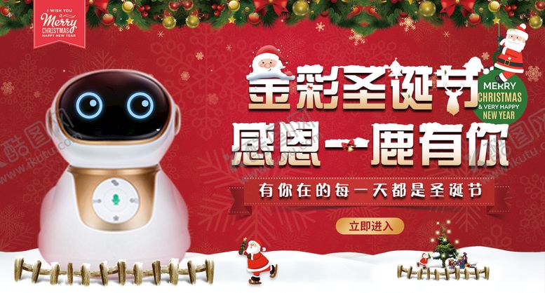 编号：75138209290043417825【酷图网】源文件下载-监控banner
