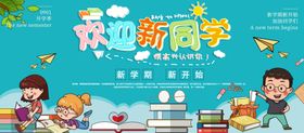 同学相聚