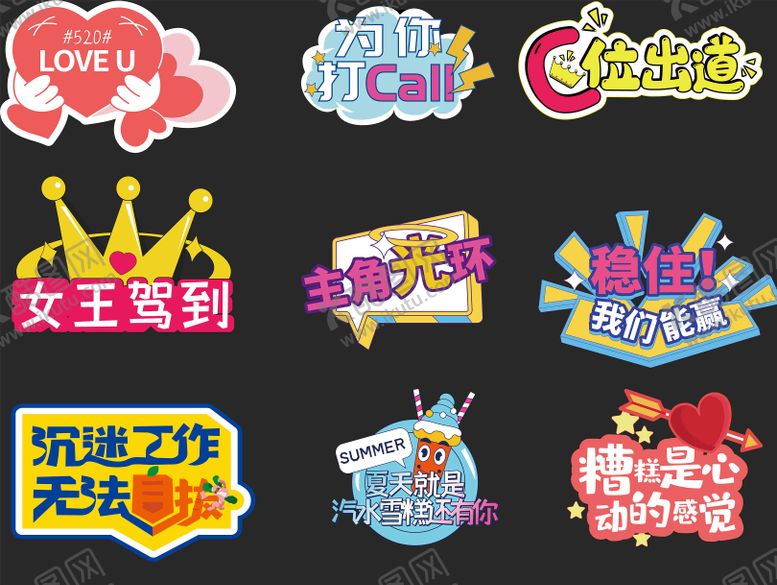 编号：24239802130109472564【酷图网】源文件下载-活动手举牌