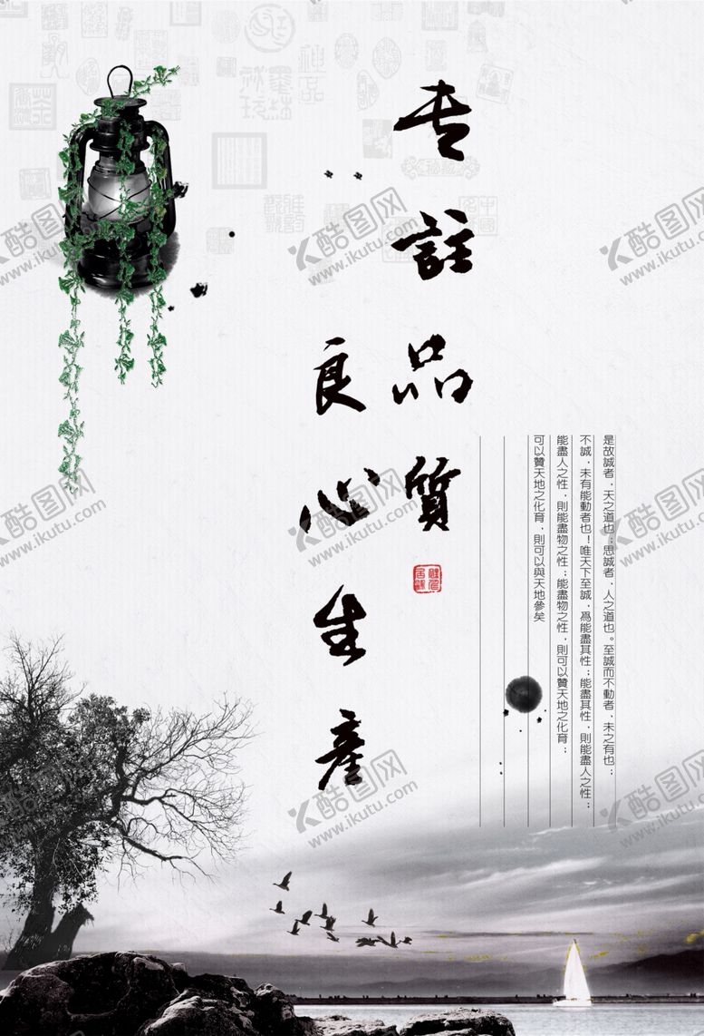 编号：63932205030144283725【酷图网】源文件下载-企业文化