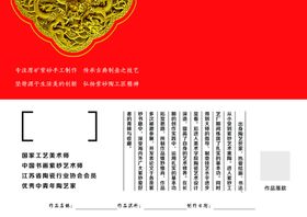 艺术馆