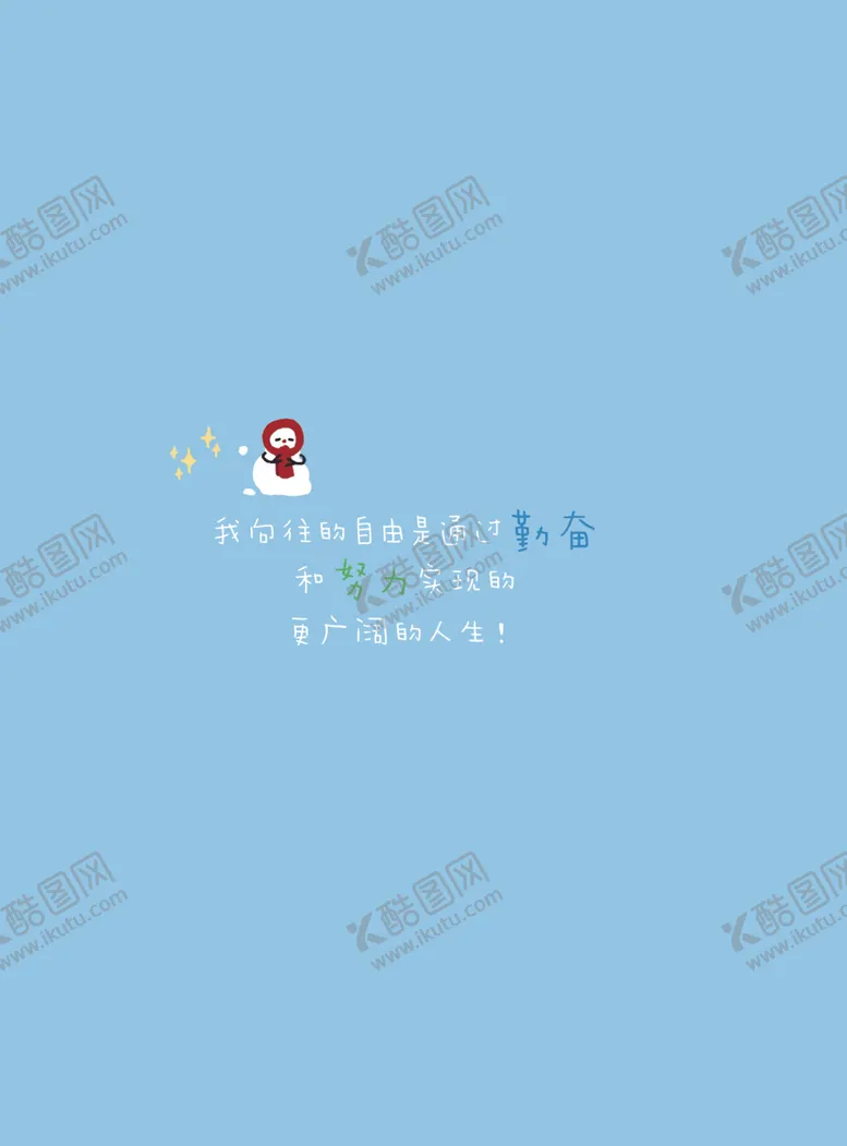 编号：33715303230251402772【酷图网】源文件下载-本子