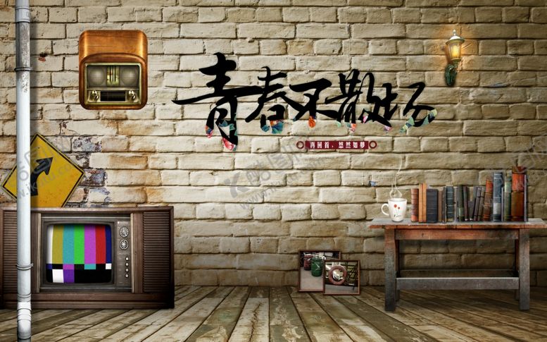 编号：82349407040026227042【酷图网】源文件下载-青春不散场