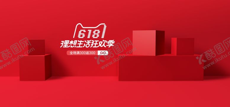 编号：22530405061615125852【酷图网】源文件下载-电商展台背景