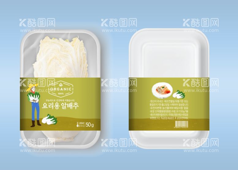 编号：22652012010210569763【酷图网】源文件下载-食品包装样机