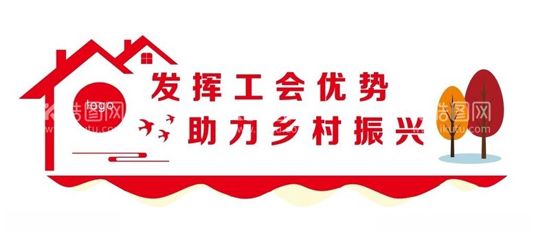 编号：18931902180155514019【酷图网】源文件下载-发挥工会优势