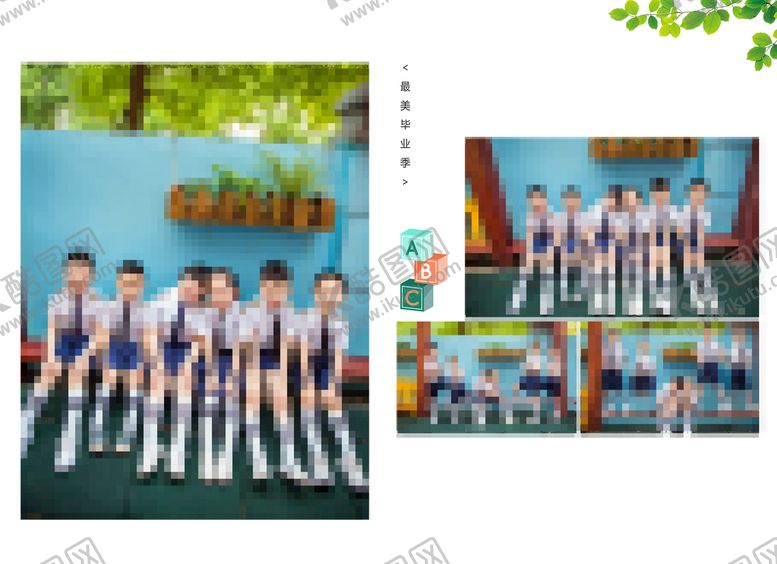 编号：56290710071258431378【酷图网】源文件下载-毕业纪念册 