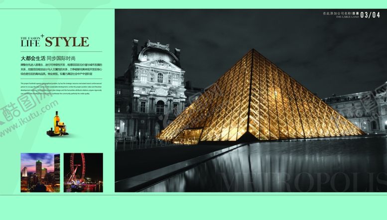 编号：50098610010815068255【酷图网】源文件下载-房产画册楼书